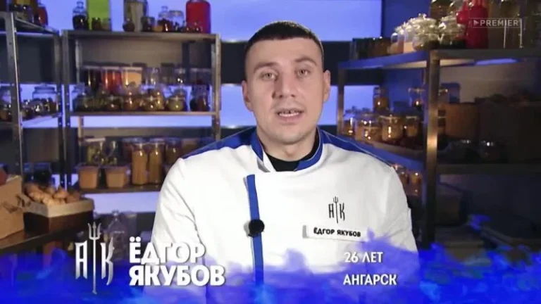 ТВ Шоу Адская кухня с Константином Ивлевым: 4 сезон 9 серия — кадр выпуска