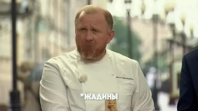 ТВ Шоу Адская кухня с Константином Ивлевым: 5 сезон 9 серия — кадр выпуска